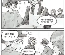 강대국들 싸움에 난입하기