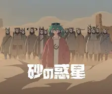 보컬로이드]여러모로 대단한 오리지널곡