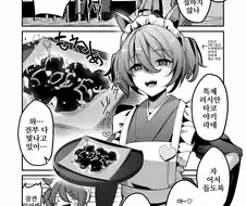 말딸/핫산)트윈테일 메이드 타키온.manhwa