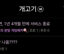 무적의 분탕.jpg