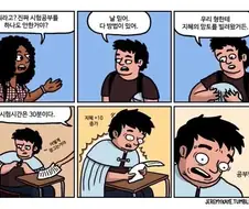 지혜의 망토.manhwa