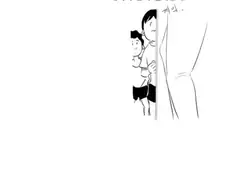 어릴적 친구 엄마 알몸 본 썰.Manhwa