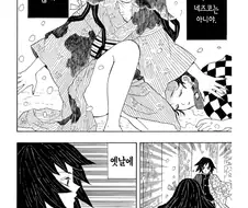 귀멸, 약혐) 1화만에 끝난 귀칼