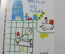 효과적인 치킨집 전단지.jpg