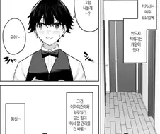 이마이즈미네 주말행사