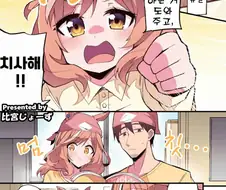 [말딸] 전 담당 현 아내 마치카네 탄호이저.manga