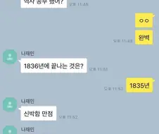 역사공부.jpg