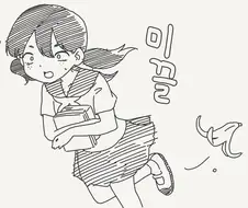 왕자님계 여자.manga