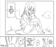 서큐버스 가챠 폭사한 만화..manga