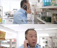 선 넘은 알바 때문에 리미트 해제한 점장