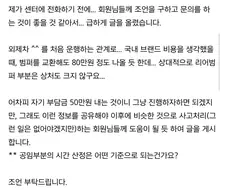 중국차 수리비 엄청 비싸네 ㄷㄷㄷ