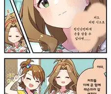 [@] 그저 눈부셔서