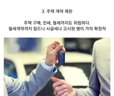 신불자는 절대 되서는 안된다.