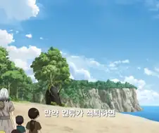 문명이 리셋됐을때 천재라도 다시 발전시키기 힘든 이유