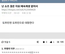 유투브 쇼츠 끊는 방법