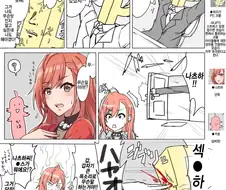 @) 섹● 마스터 나츠하.manga