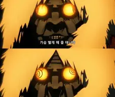 단다단) 거시기 빨려던 터보할멈의 최후