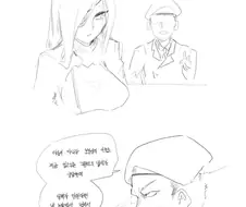 소전) 알케미스트 팬티 보는 manga