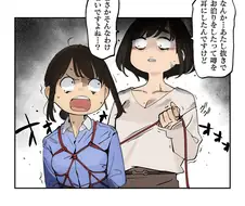 [애니/ 만화] [동기짱] 그 날 이후(수정)