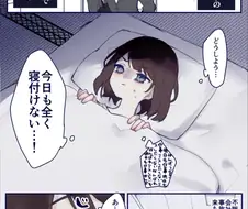 자취중인 OL집에 유령이 나타났다