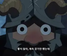 던전밥]요리사의 강박증
