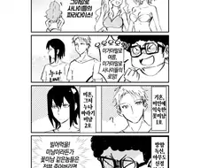 스파이패밀리)해변에 간 포저 가와 이든즈