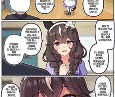 말딸)[만화] 부케 개인 스토리 4화까지 요약(주관100%)