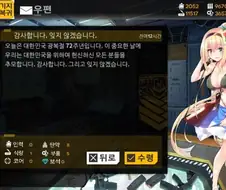 벌써 9년이나 된 광복절 관련 사건