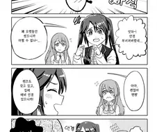 @) 탈경 마스터 유이카.manga