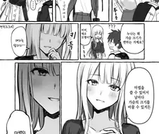 여자의 마법 만화