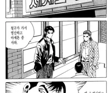 김성모) 천연보석 감별방법