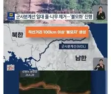 [북]이러다가 대규모로 귀순하는거 아님?.JPG