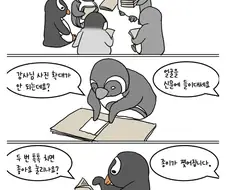 스마트폰 중독 치료 캠프 .manwha