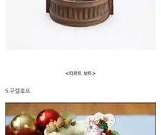대한제국 황제 고종의 근대화.JPG