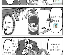 [@] 호감도가 0인 경우