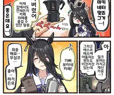 말딸, 핫산)키페와 마키네터.manhwa