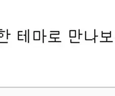 쿠팡 대체 뭘 파는거냐 두렵다