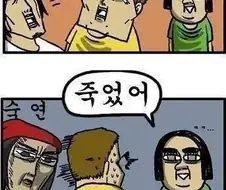 "세종대왕님이 한글을 만들자 일부 대신들은 반대했어."