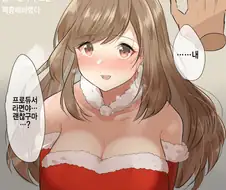 [@] 코가네 벽쿵.manhwa