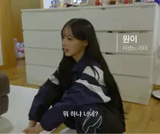 리센느) 원이가 천성 리더네
