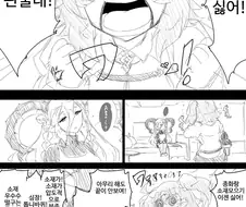 fgo)몬가 잘못된 마망.manga