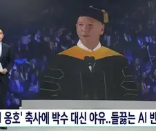 미국 대학교 졸업식 분위기 개판 난 이유