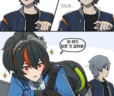 젠레스) 굉장히 빵빵한 걸 보는 만화