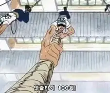 원피스) 재능 없는 엑스트라의 설움