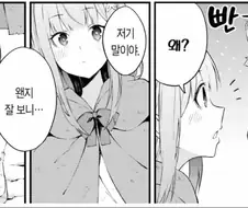 리제로) 에밀리아 특