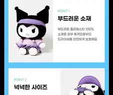검열에 안전하지 못한 인형.jpg
