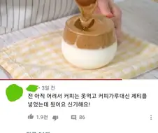 훈훈해진다고 하는 유튜브 댓글.jpg