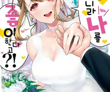 아줌마 너무 좋아