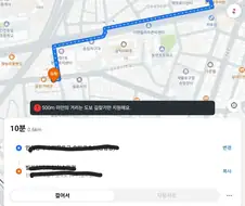 아휴 돼지야 그정도 거리는 좀 걸어라