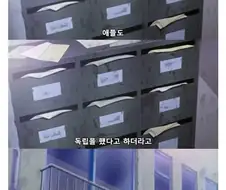프리큐어에 나오는 일본사회 문제점.jpg